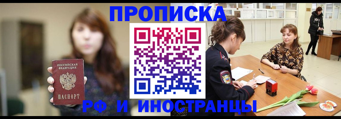 найти адрес прописки в Нытве