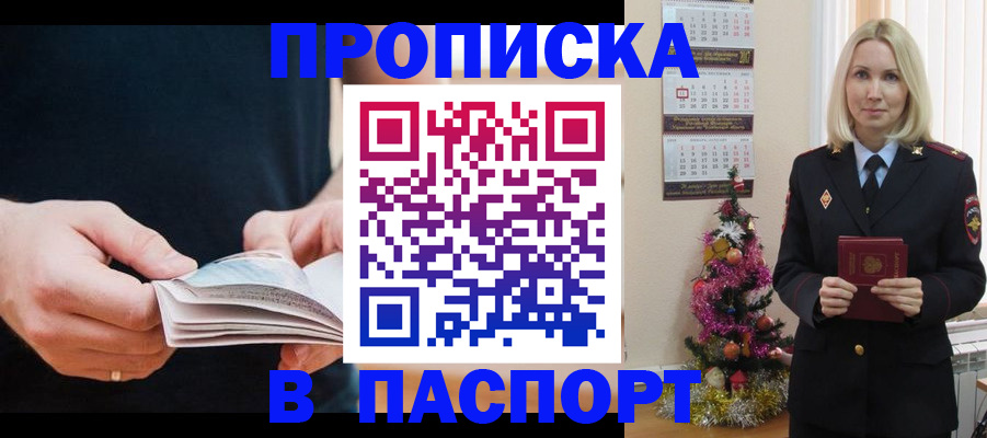 миграционный учет в Нытве