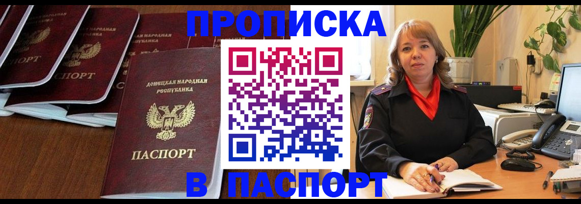 регистрация для школы в Нытве