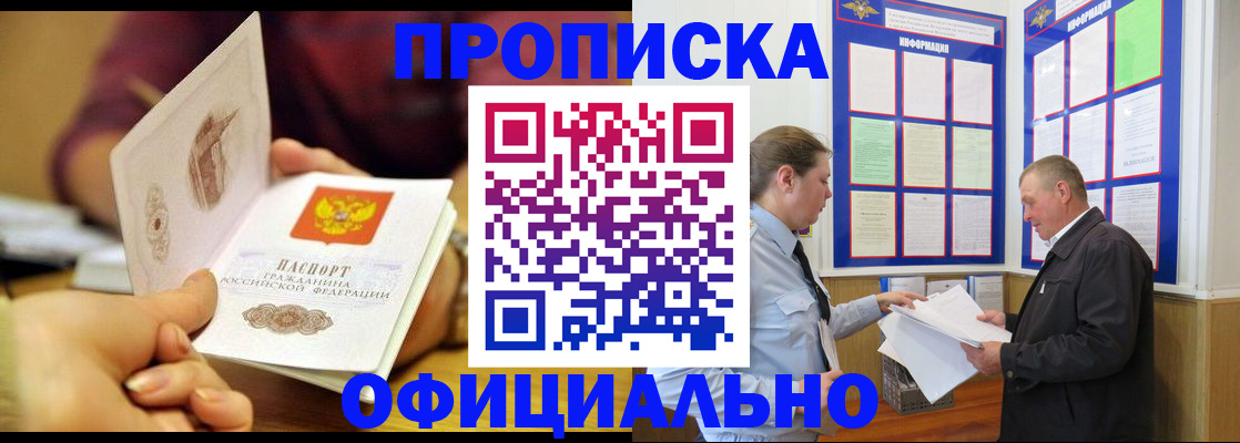 регистрация для дет. сада в Нытве